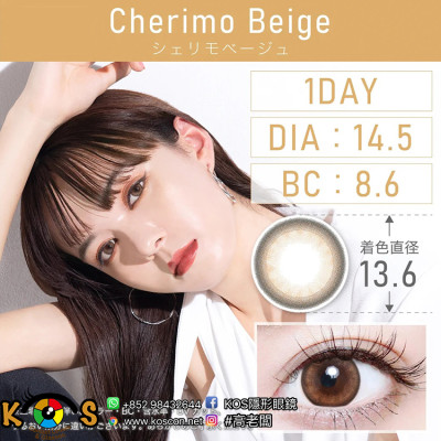 TeAmo 1Day Cherimo Beige ティアモ ワンデー シェリモベージュ TeAmo 1Day Cherimo Beige ティアモ ワンデー シェリモベージュ